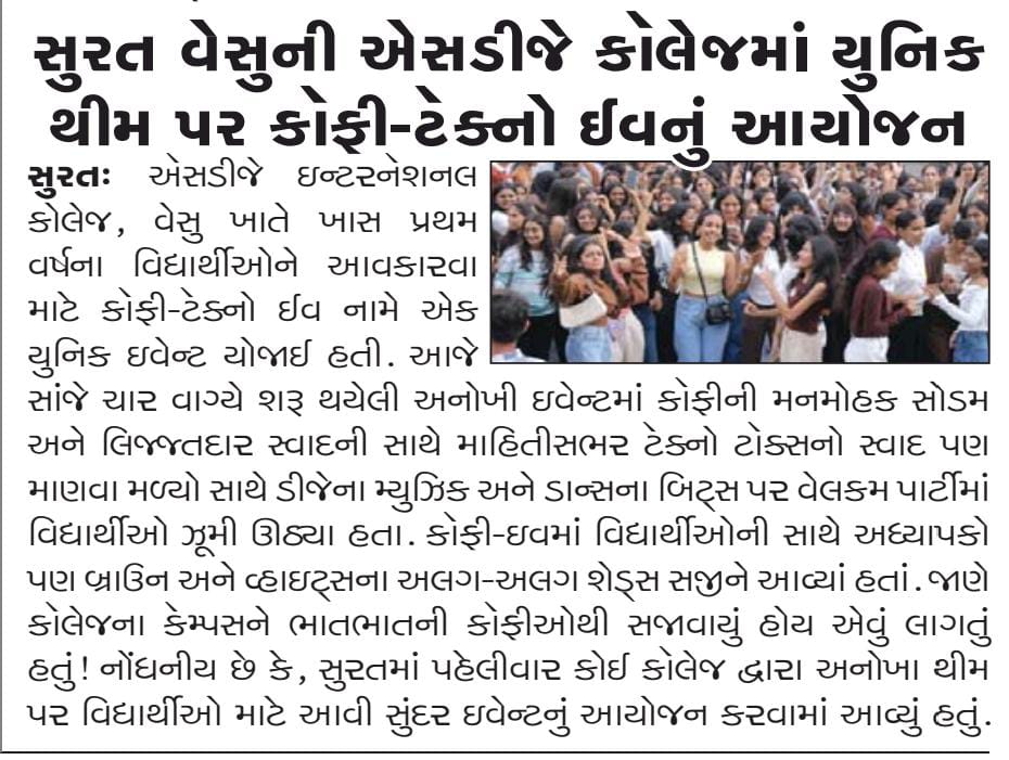  Coffee Techno Eve & Press Coverage (July'25)