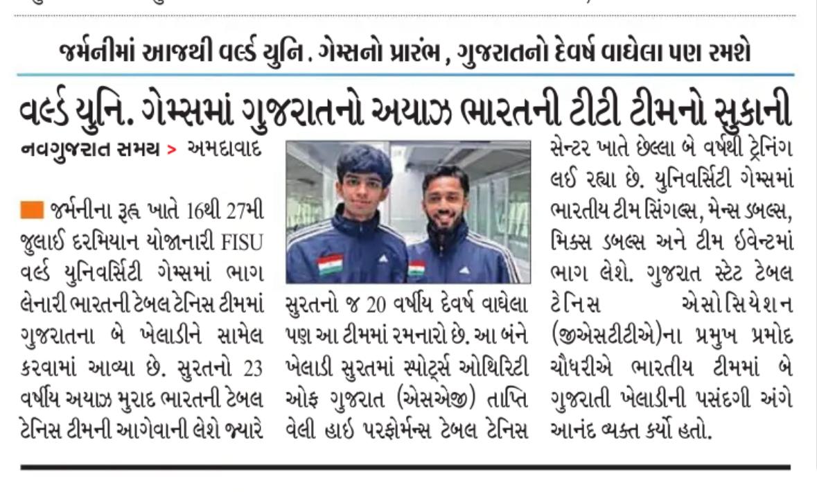 Extraordinary Achievement in Sports – Devarsh Vaghela Represents India at FISU World University Games 2025
