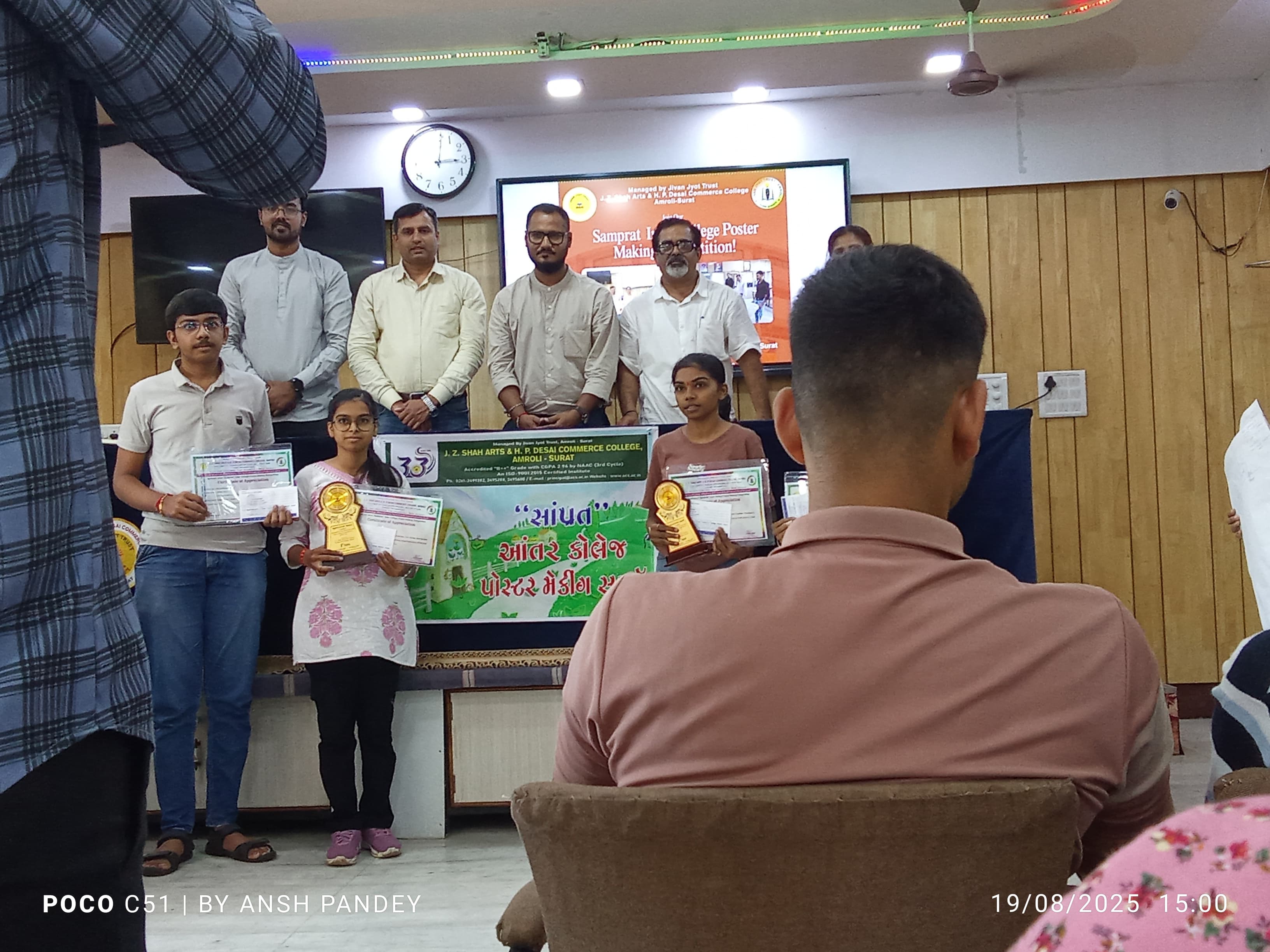 Proud Achievement at Inter-College Level