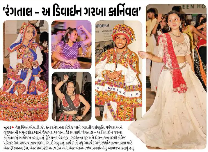 RangTaal – A Divine Garba Carnival 2026 Featured in Divya Bhaskar